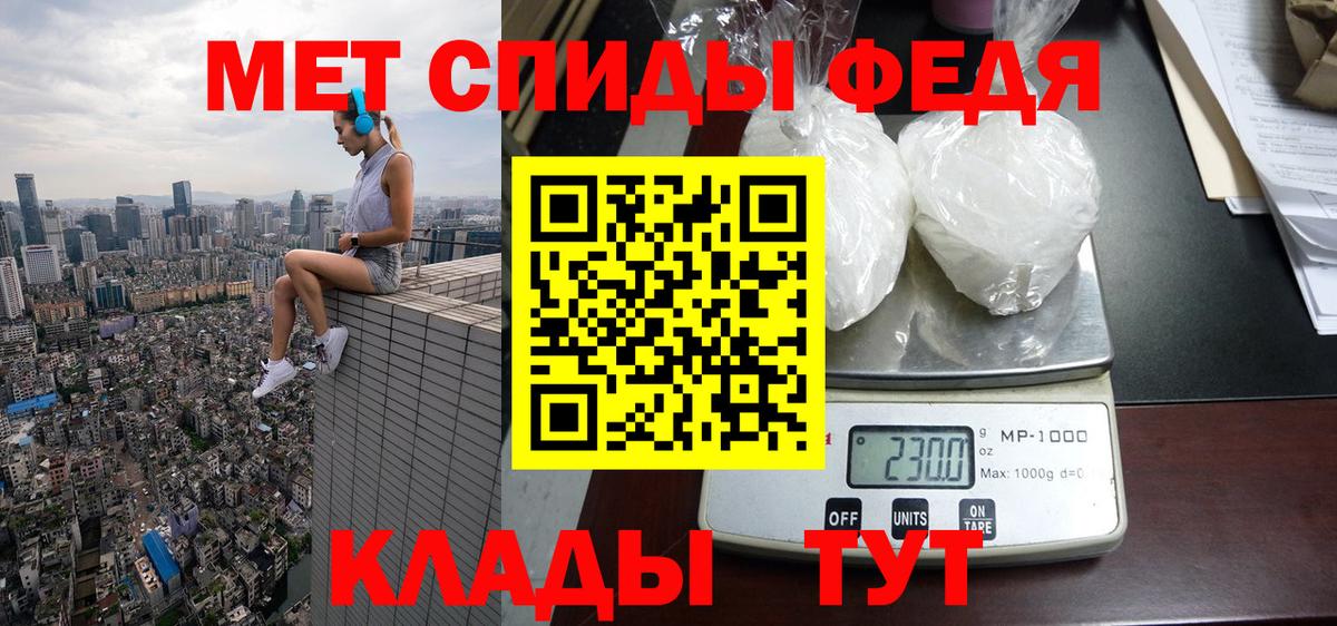 Amphetamine Розовый Волхов