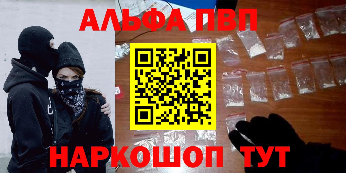 Альфа ПВП СК Волхов