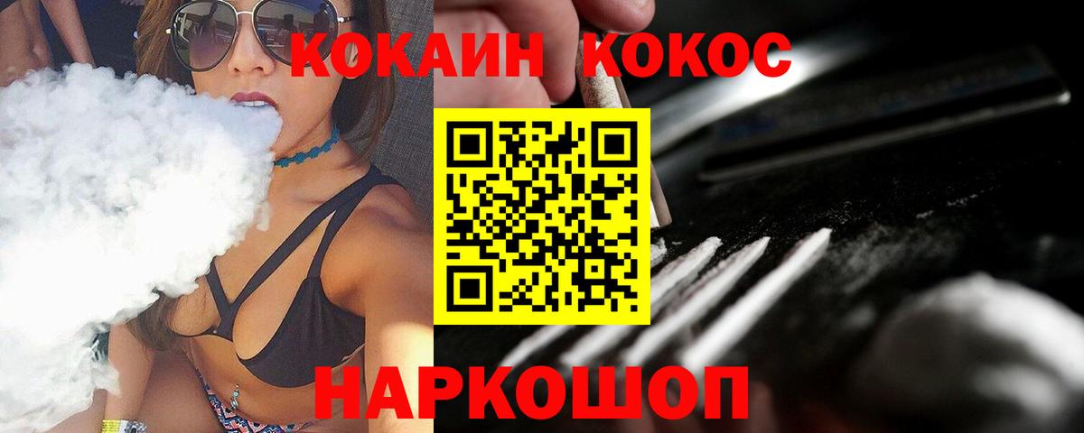 Волхов  КОКАИН  Кокаин Columbia  Вход с VPN  Кокаин Эквадор 