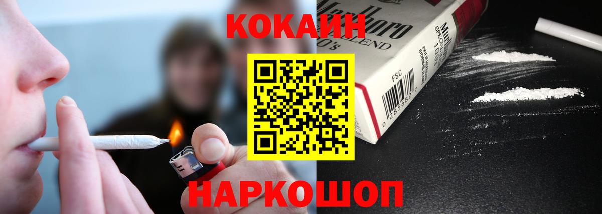 COCAIN Fish Scale Волхов