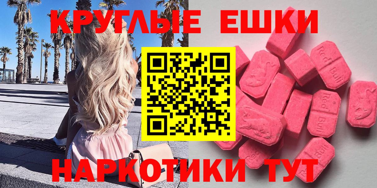 Ecstasy Дубай Волхов