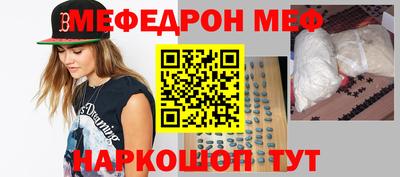 мдма Кинель