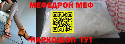 2c-b Кингисепп