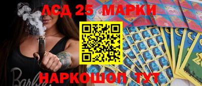 марки lsd Канаш