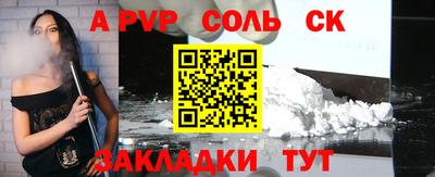 2c-b Кингисепп