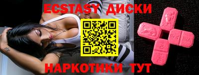 прущие крисы Камышлов