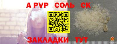 герыч Кандалакша