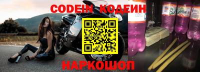 герыч Кандалакша
