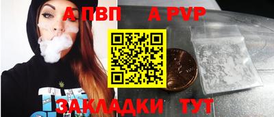 герыч Кандалакша