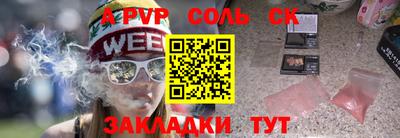 прущие крисы Камышлов