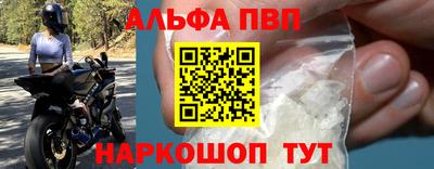 мдма Кинель