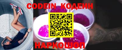 2c-b Кингисепп
