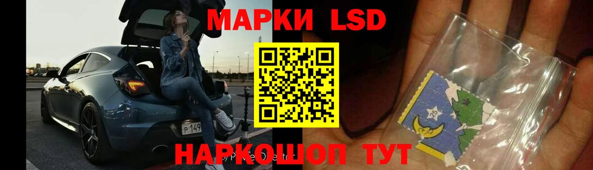 Лсд 25 экстази кислота Волхов