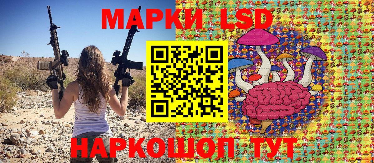 Марки N-bome 1500мкг  Марки NBOMe  Волхов  Вход с VPN 